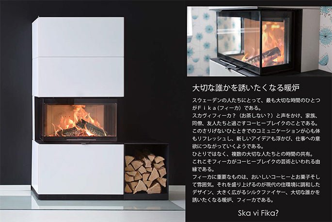 コンツーラ Ci51 フィーカ(写真:Contura)