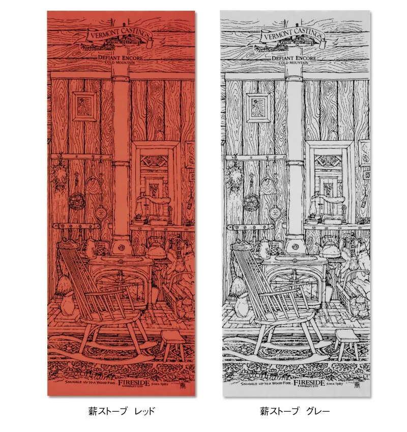 ファイヤーサイド 絵画手ぬぐい（全4柄） の写真2枚目