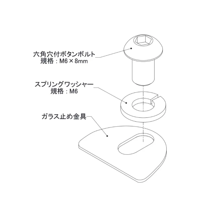 HTCシリーズ / AR-950 / EV-515用 ガラス止め金具 (一組) 【交換用】の写真