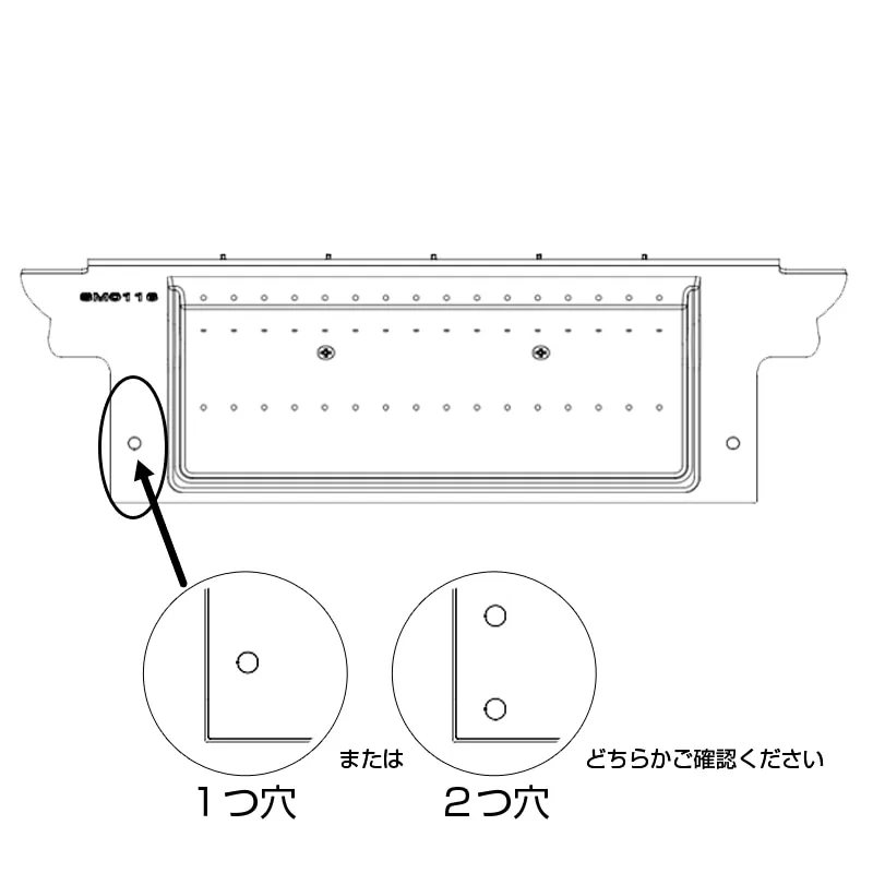 HTC-80TX用 二次燃焼ノズル付バッフルカバー 【交換用】の写真