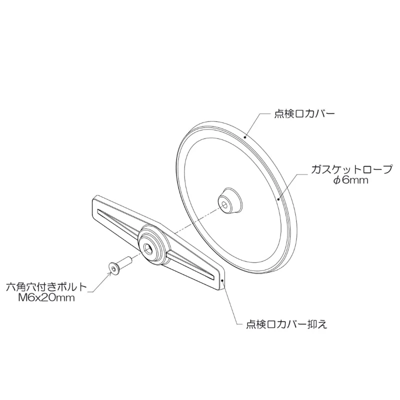 HTC用 点検口カバー・カバー抑え一式 【交換用】の写真
