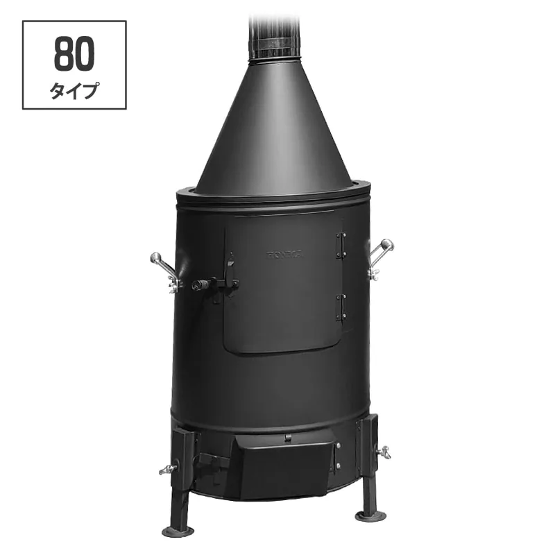 ガーデンストーブ HG-410