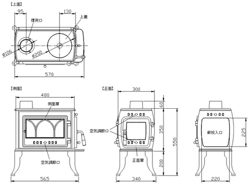 薪ストーブ MS-403TX の図面(寸法)