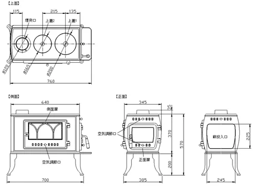 薪ストーブ MS-406TX の図面(寸法)