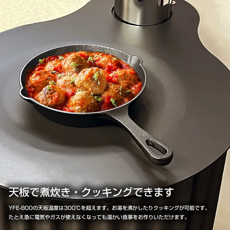 ペレット・薪兼用ストーブ YFE-800 の説明図(ホンマ製作所)