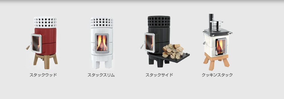 ラ・カステラモンテ Stack のカラーバリエーション（ホワイト・ボルドー・ブラック・グリーン・ネイビー）