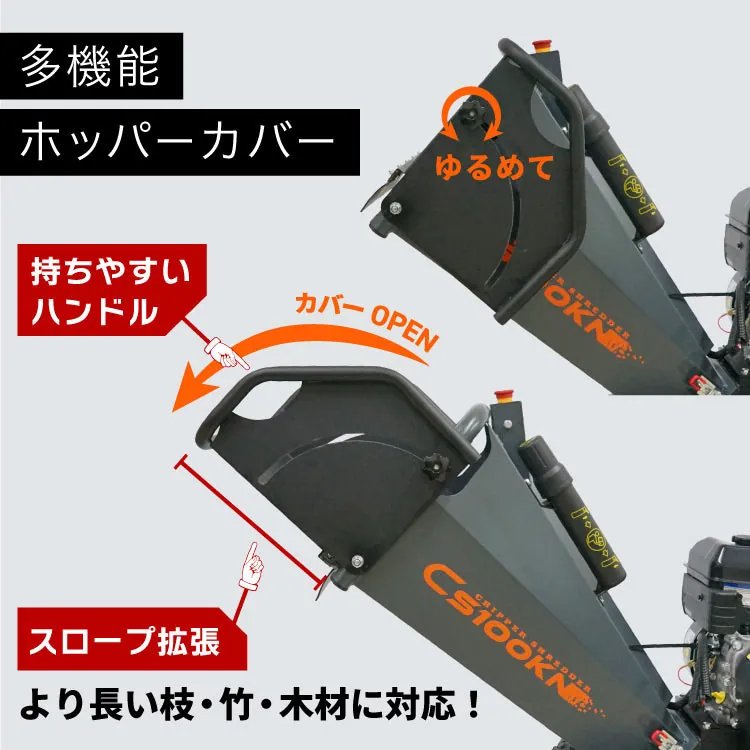 CS100KN 写真11
