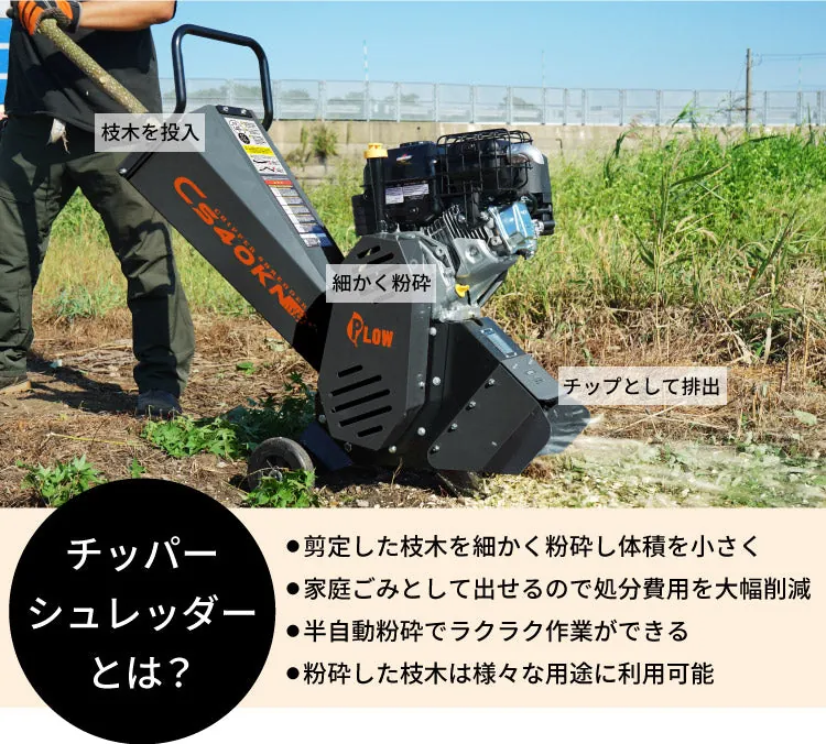 CS40KN 写真3