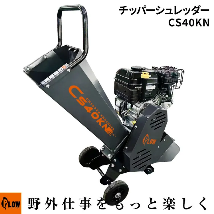 CS40KN 実機写真