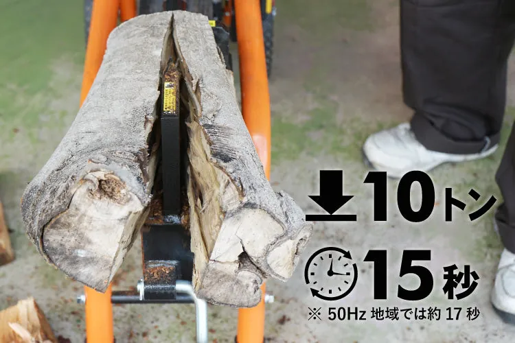 ELS10 写真5