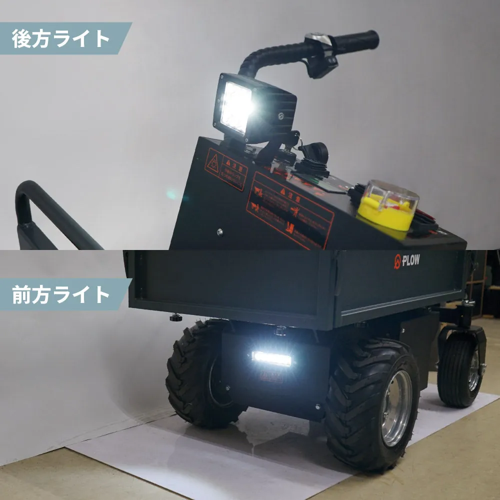 ET500L 電動運搬車 写真6