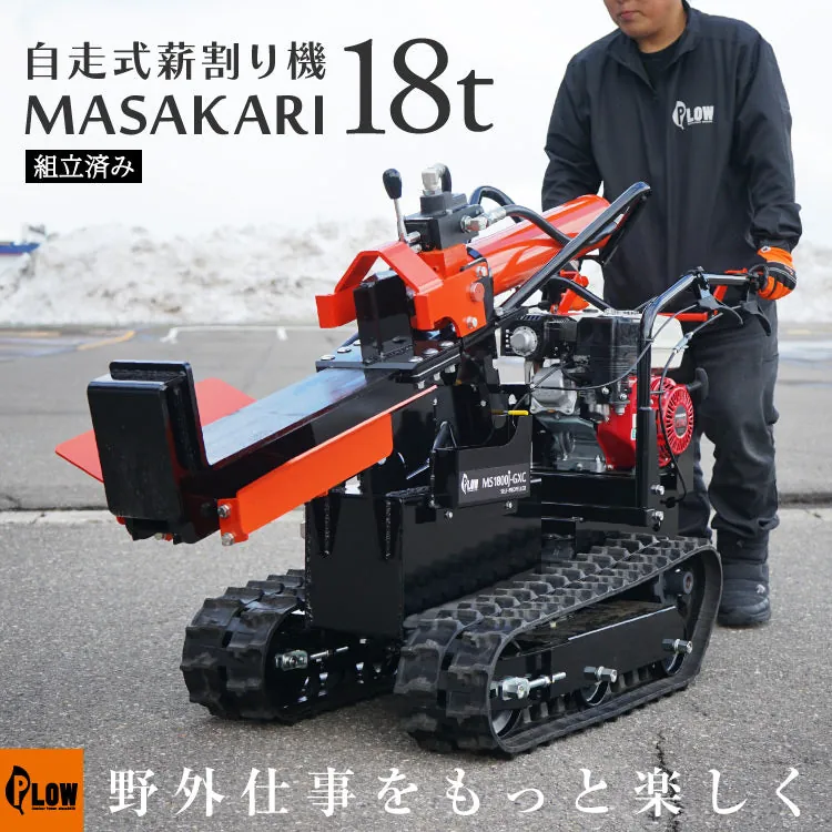 MASAKARI MS1800J-GXC 実機写真