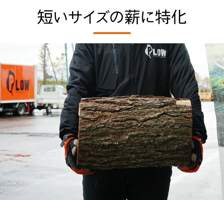 MLS12 写真4