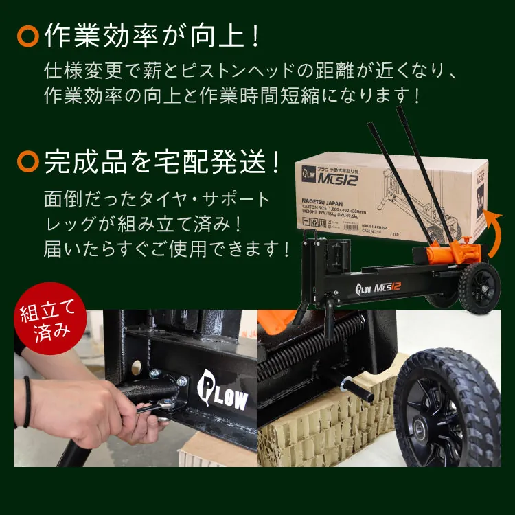 MLS12 写真6