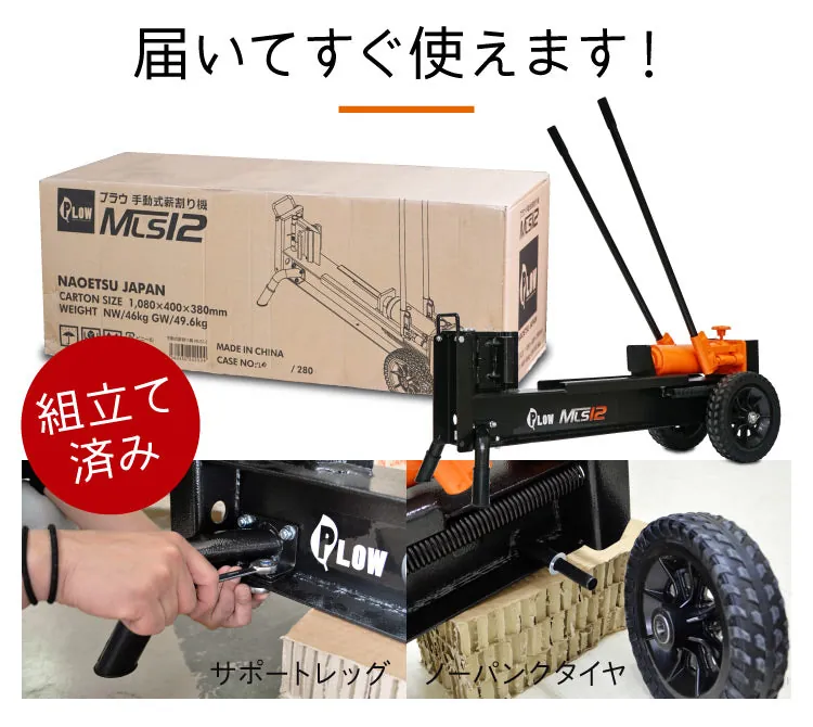 MLS12 写真10