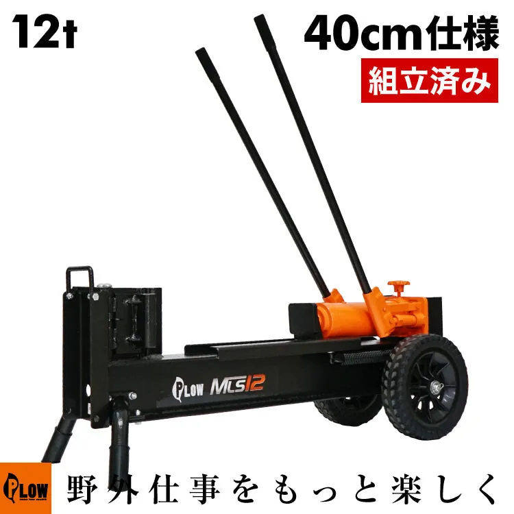 MLS12 実機写真