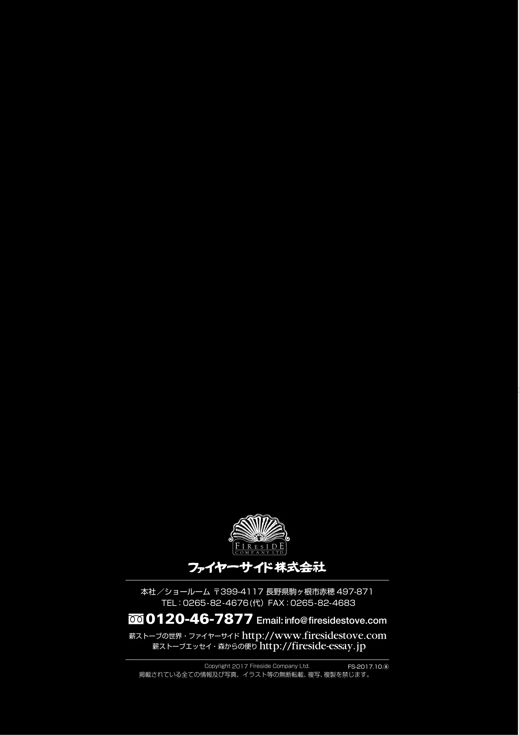  DEMANINCOR D0104（2017年版） 取扱説明書 48ページ目