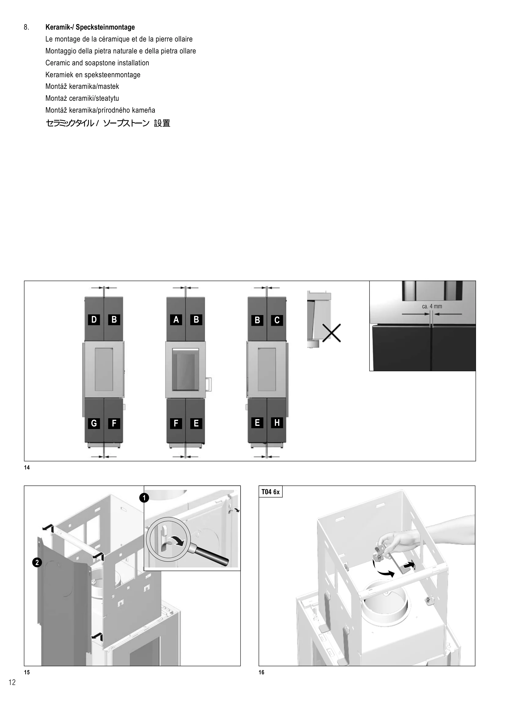  HASE MA ASMARA_メンテ設置資料_1801_和訳付き_2007 技術資料 12ページ目