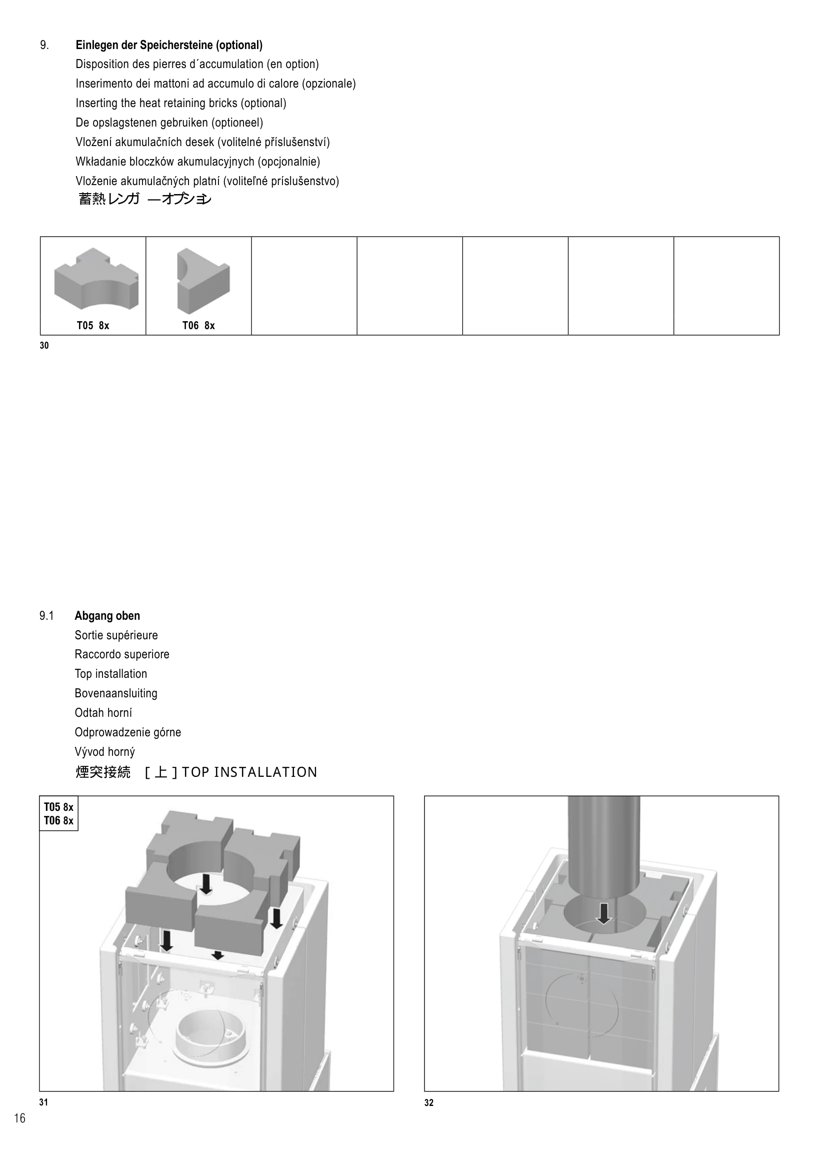  HASE MA ASMARA_メンテ設置資料_1801_和訳付き_2007 技術資料 16ページ目