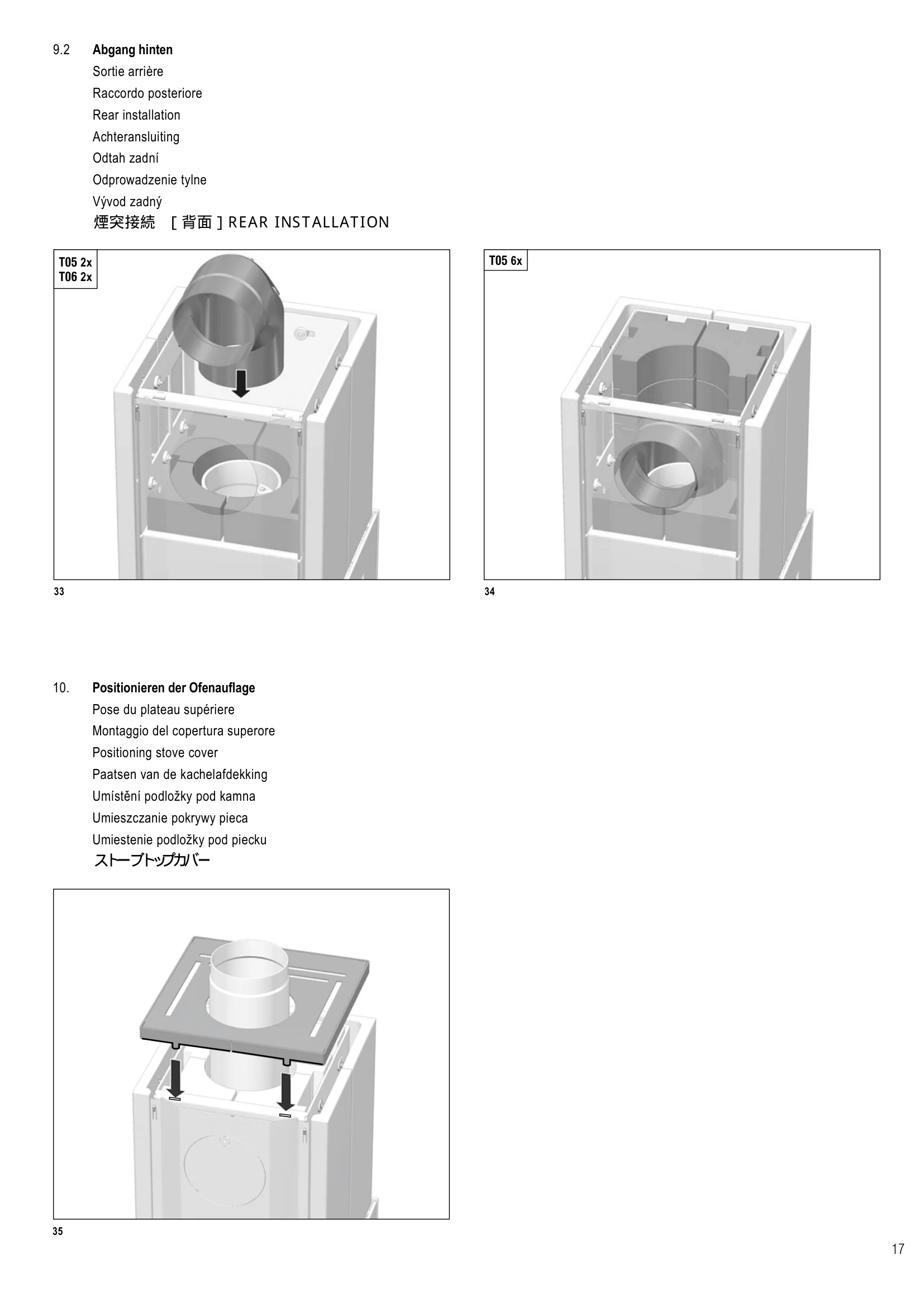  HASE MA ASMARA_メンテ設置資料_1801_和訳付き_2007 技術資料 17ページ目