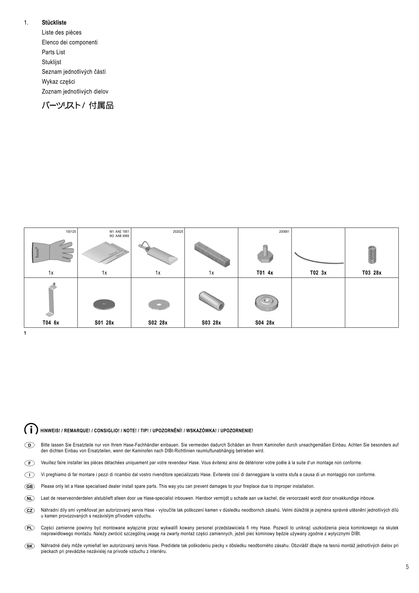  HASE MA ASMARA_メンテ設置資料_1801_和訳付き_2007 技術資料 5ページ目