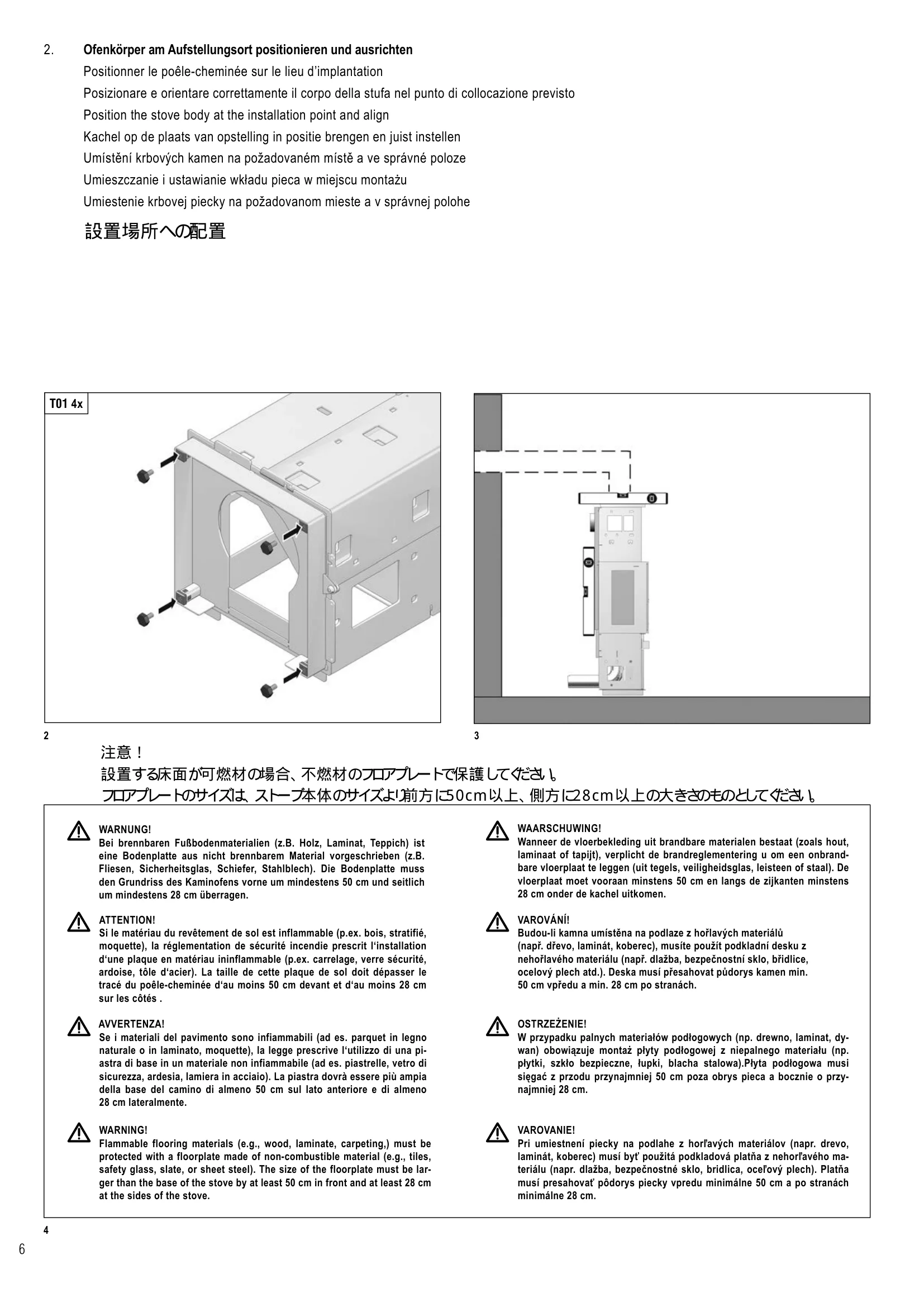  HASE MA ASMARA_メンテ設置資料_1801_和訳付き_2007 技術資料 6ページ目