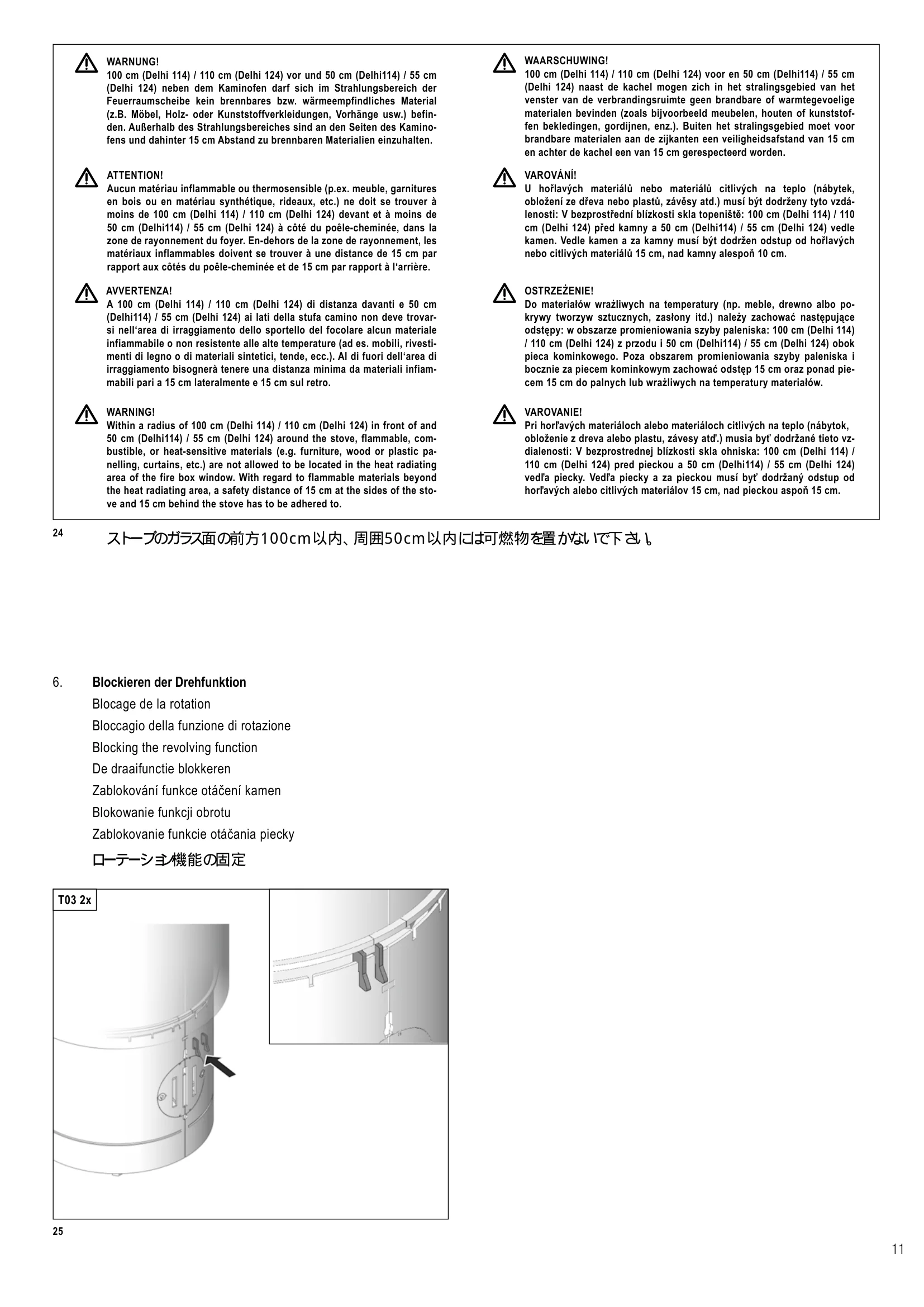  HASE MA DELHI_メンテ設置資料_R4_1711_和訳付き_2007 技術資料 11ページ目
