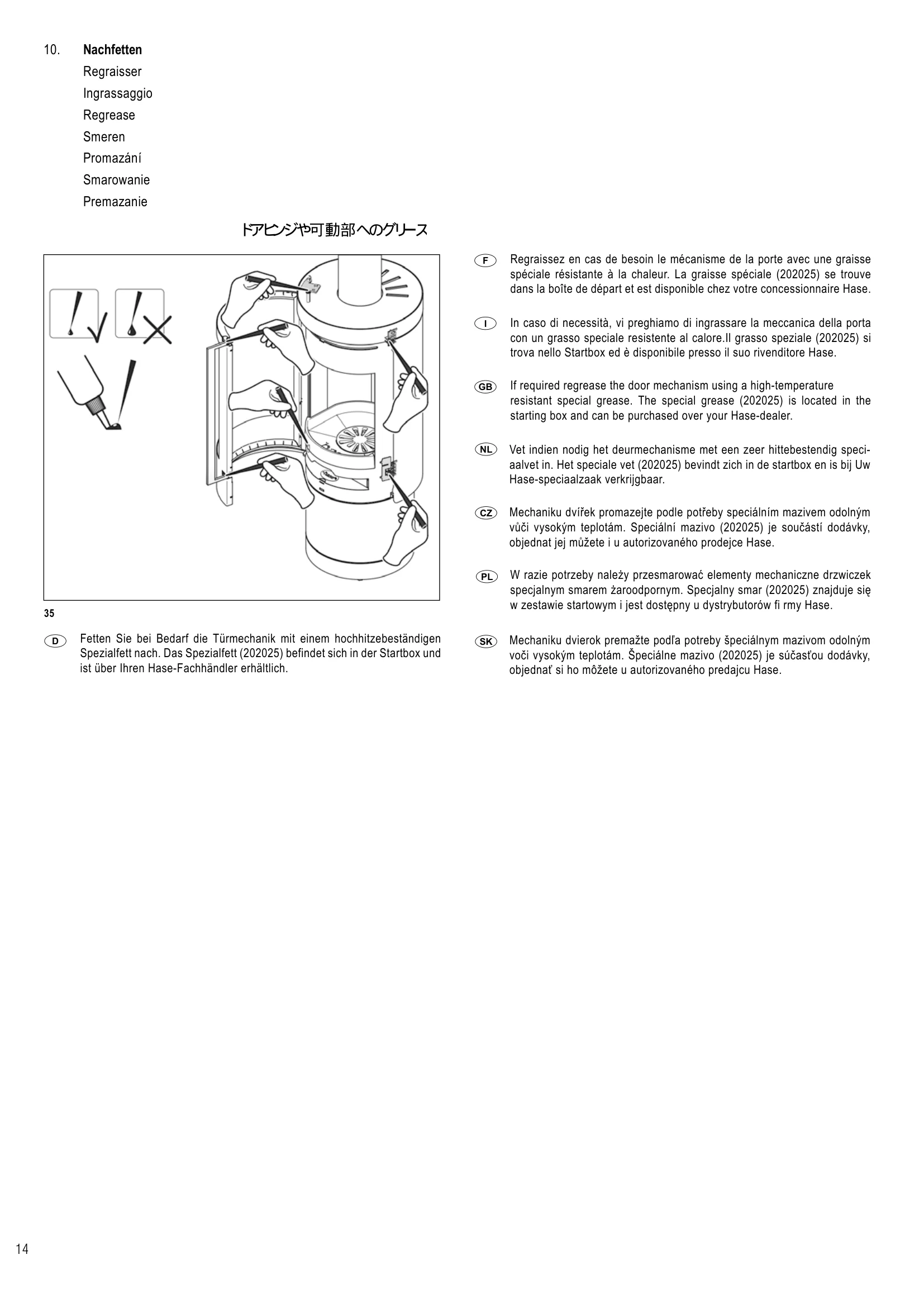 HASE MA DELHI_メンテ設置資料_R4_1711_和訳付き_2007 技術資料 14ページ目