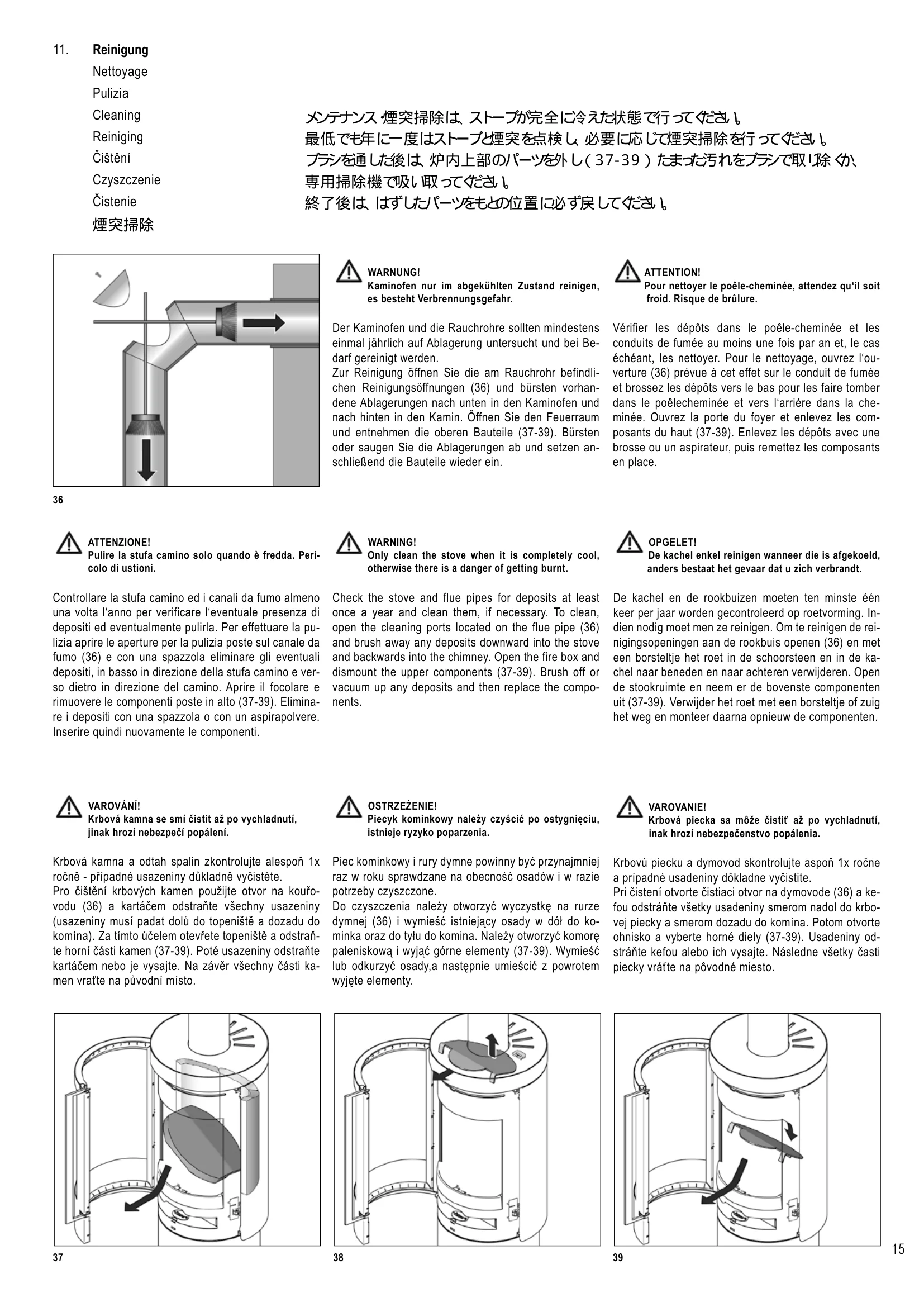  HASE MA DELHI_メンテ設置資料_R4_1711_和訳付き_2007 技術資料 15ページ目