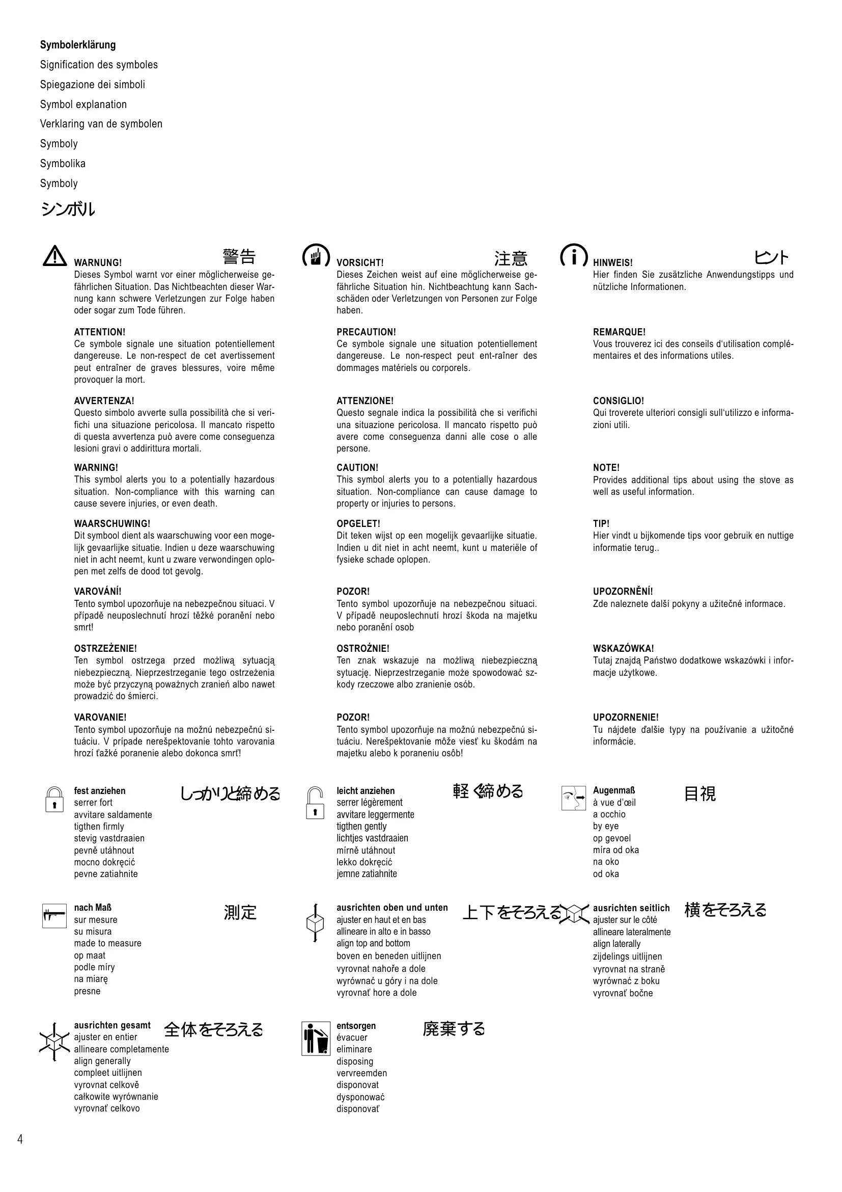  HASE MA DELHI_メンテ設置資料_R4_1711_和訳付き_2007 技術資料 4ページ目