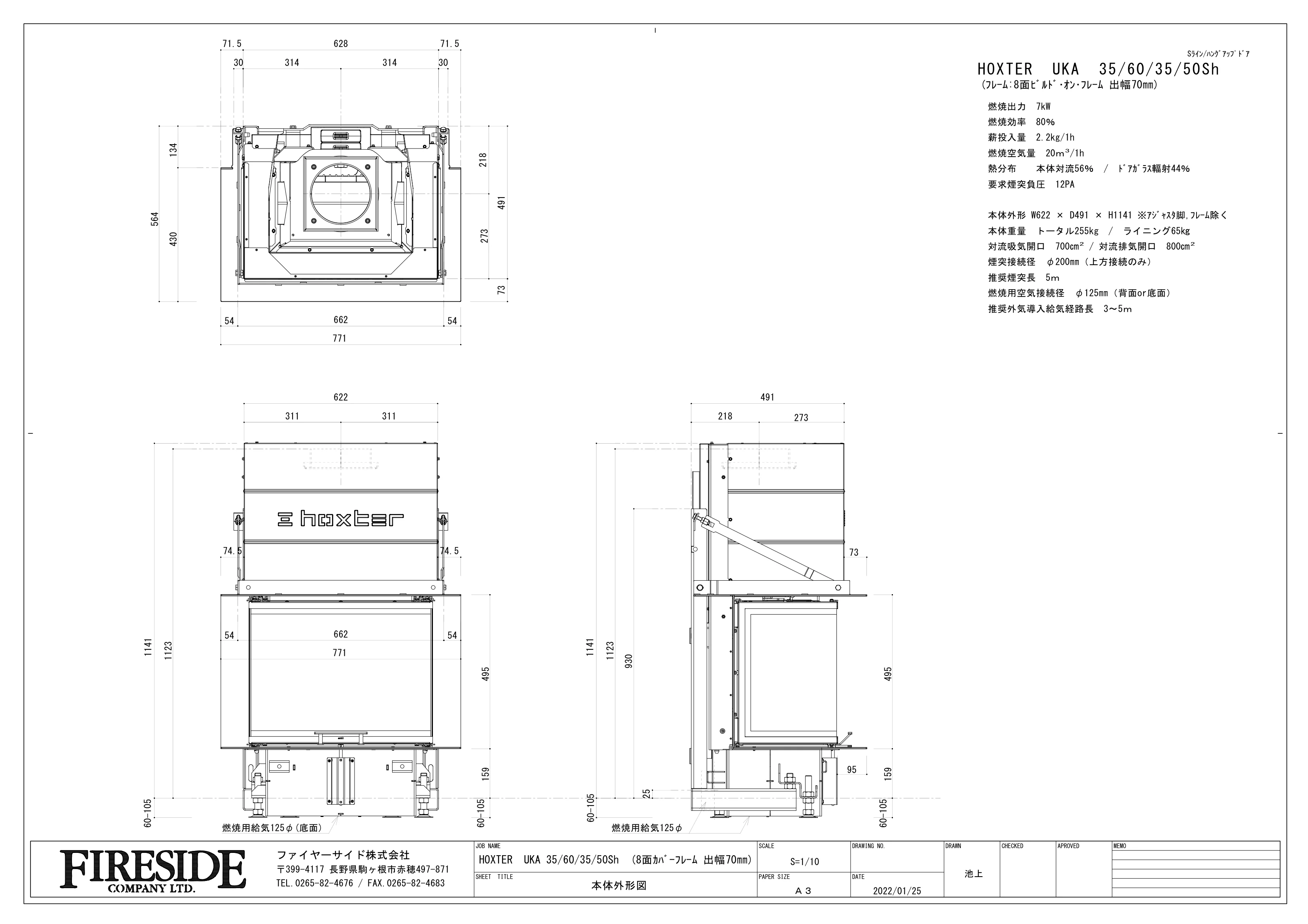  HOXTER UKA35 60 BUILDON 図面