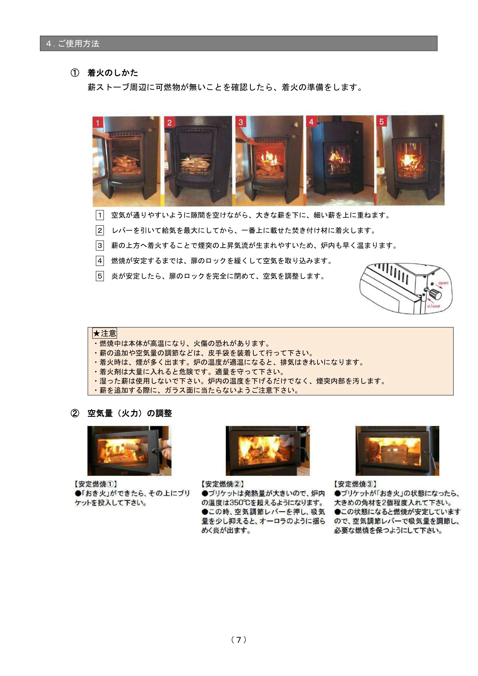オーロラ AQUA AR A 資料 8ページ目