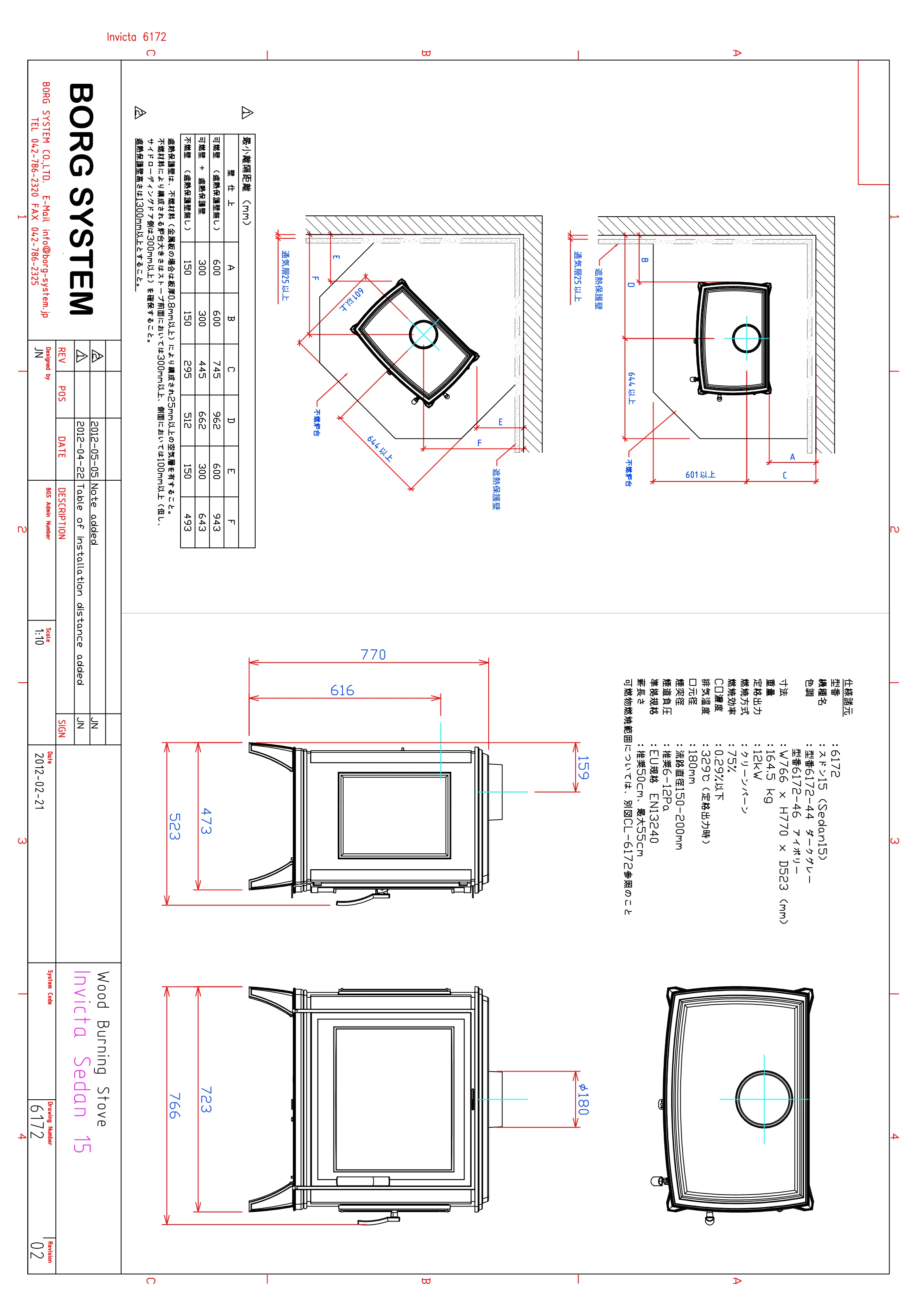 ボルグ 6172 SEDAN15 REV2012 05 05 資料