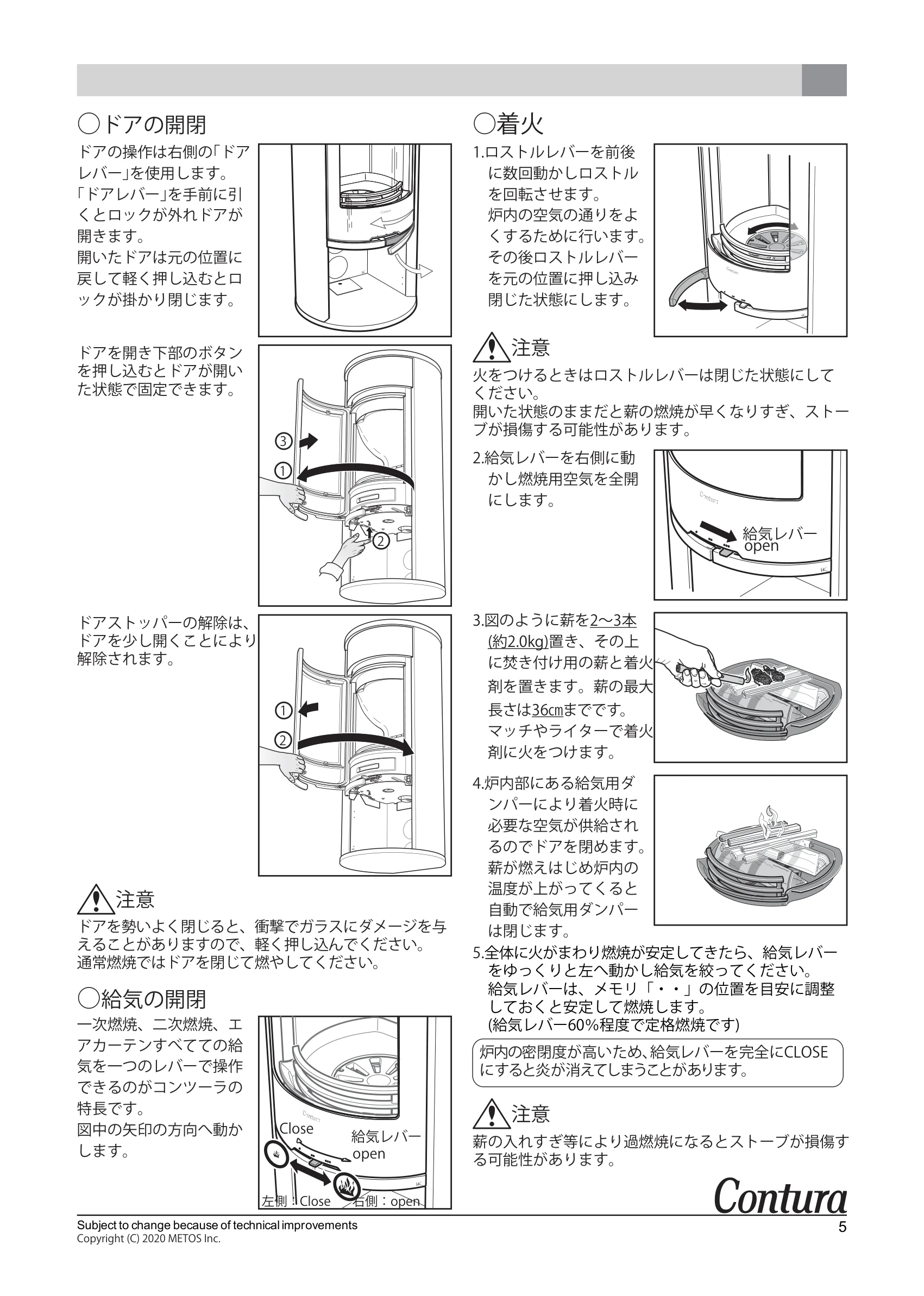 コンツーラ C620G 取扱説明書 5ページ目