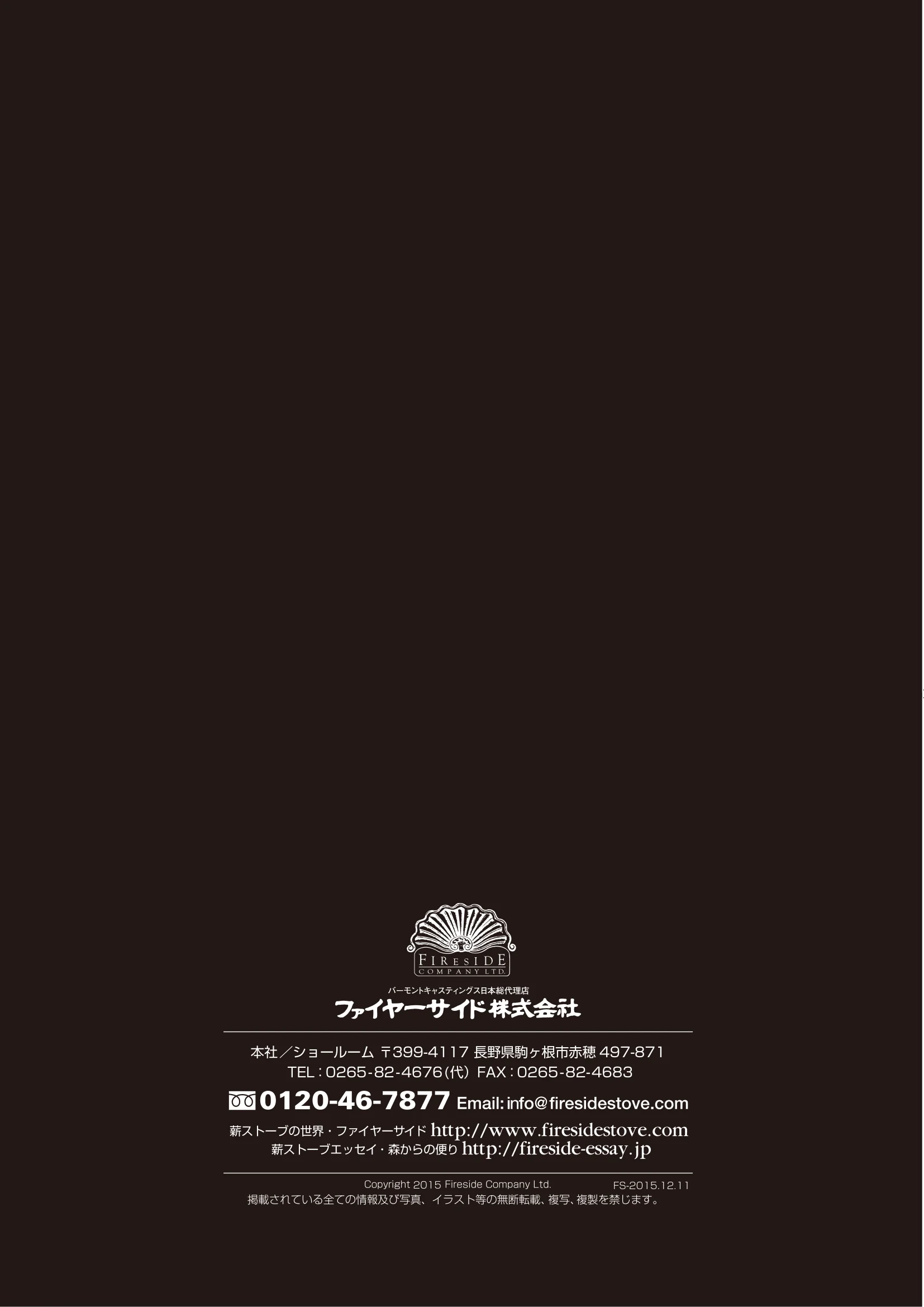  DEMANINCOR D0102（2015年版） 取扱説明書 48ページ目