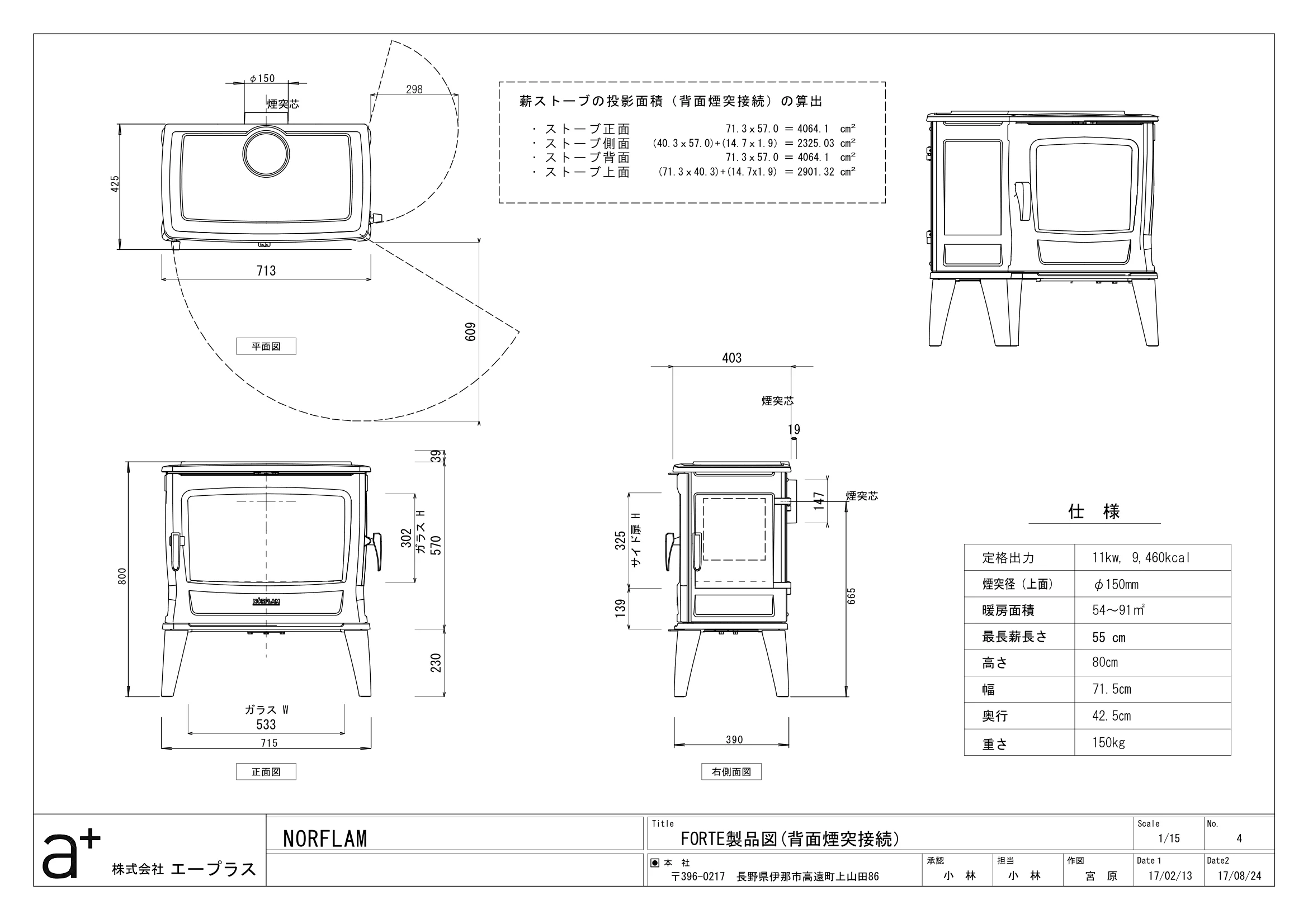 DLD FORTE 4 資料