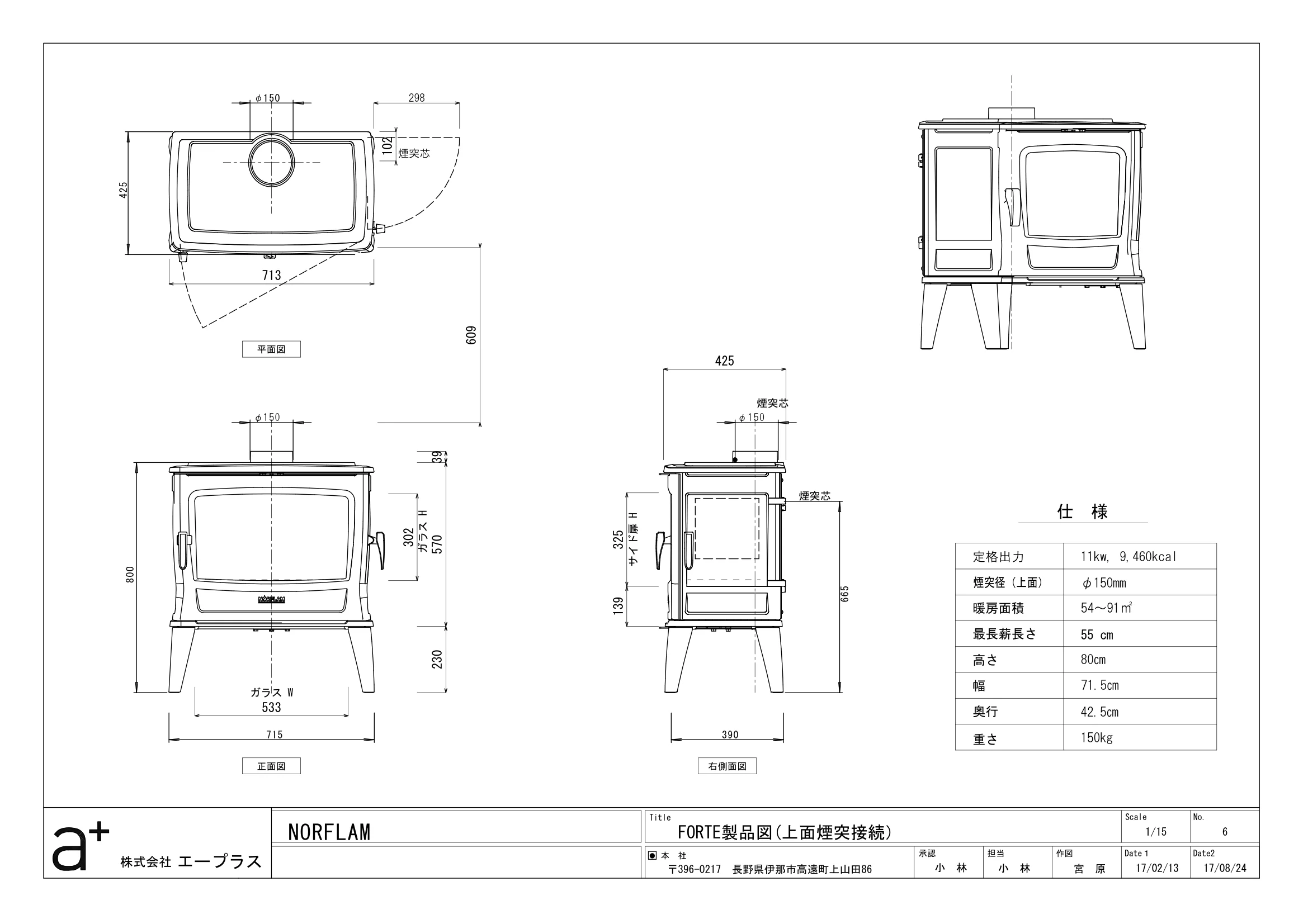 DLD FORTE 6 資料