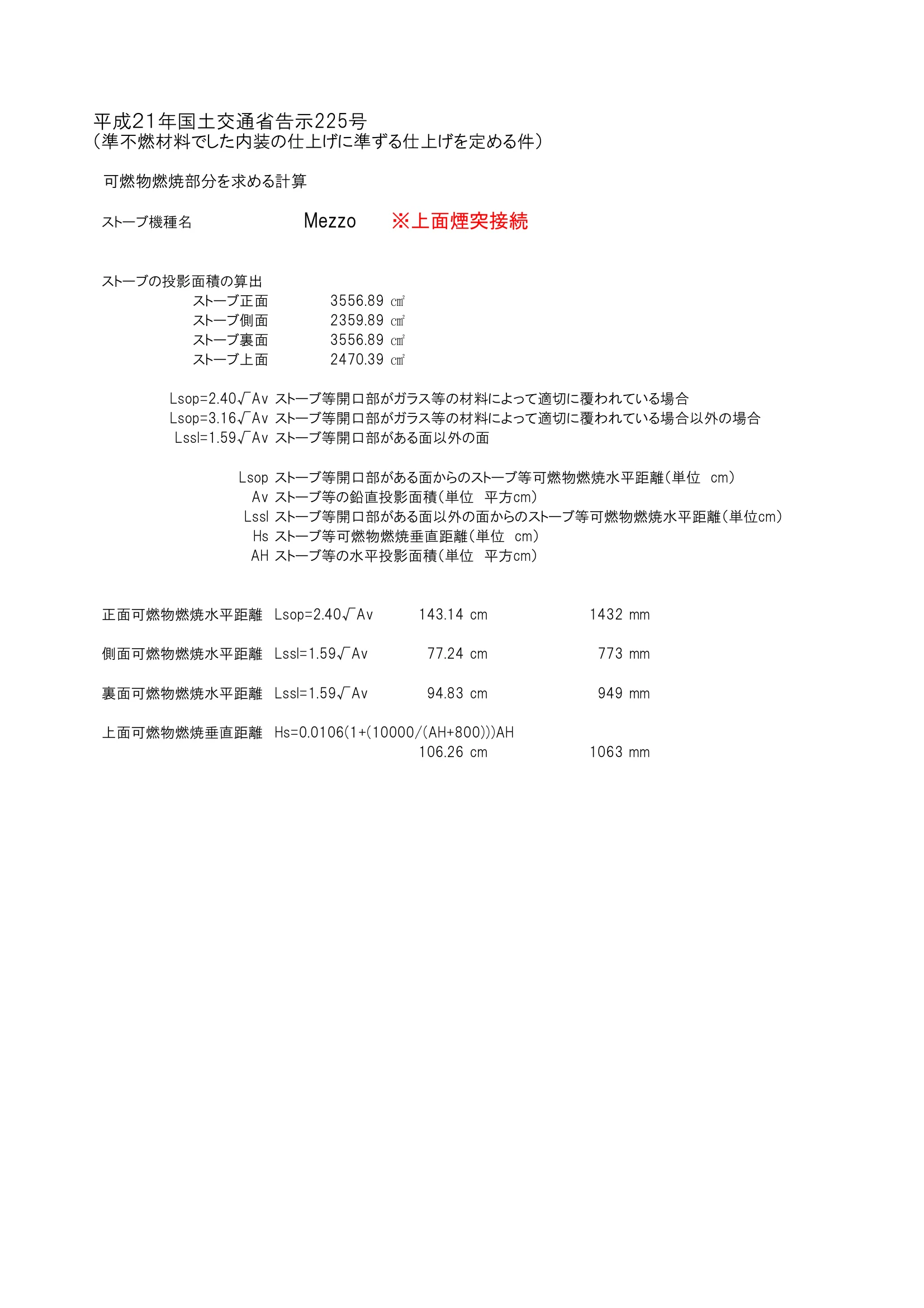 DLD MEZZO_ 資料