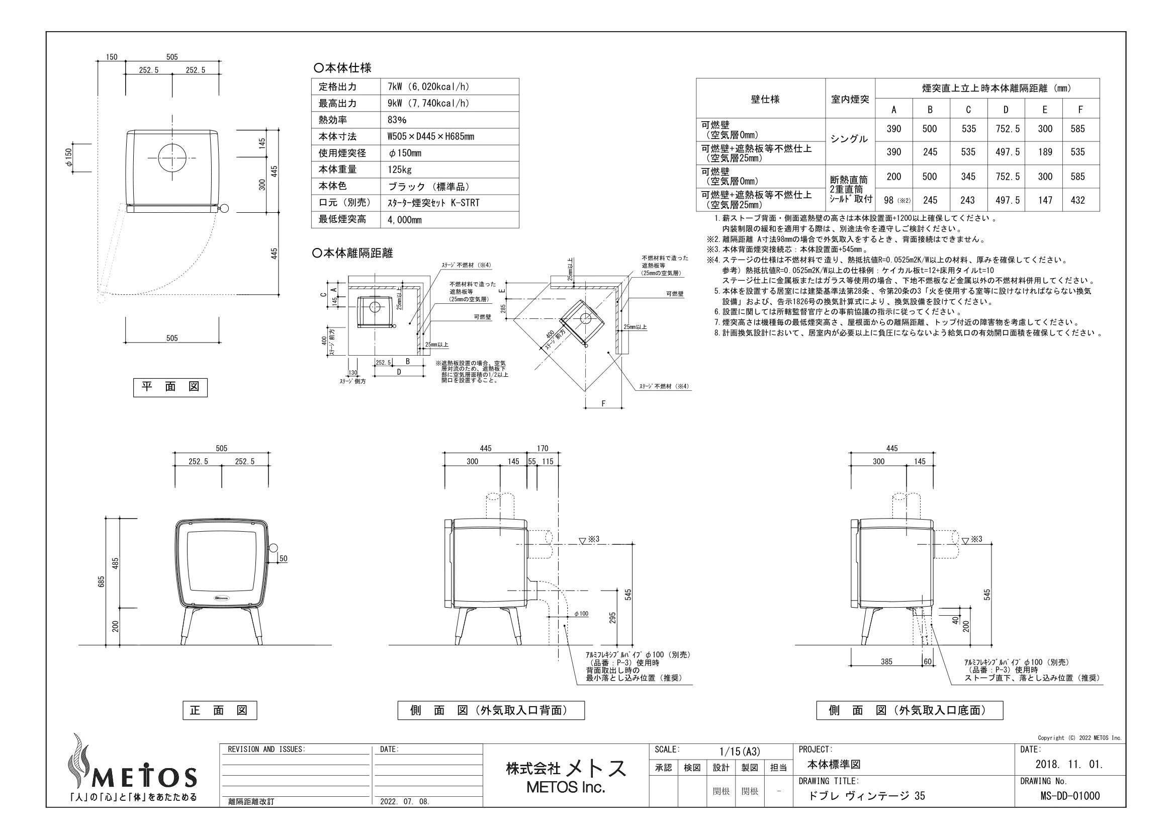 ドブレ VINTAGE35 資料