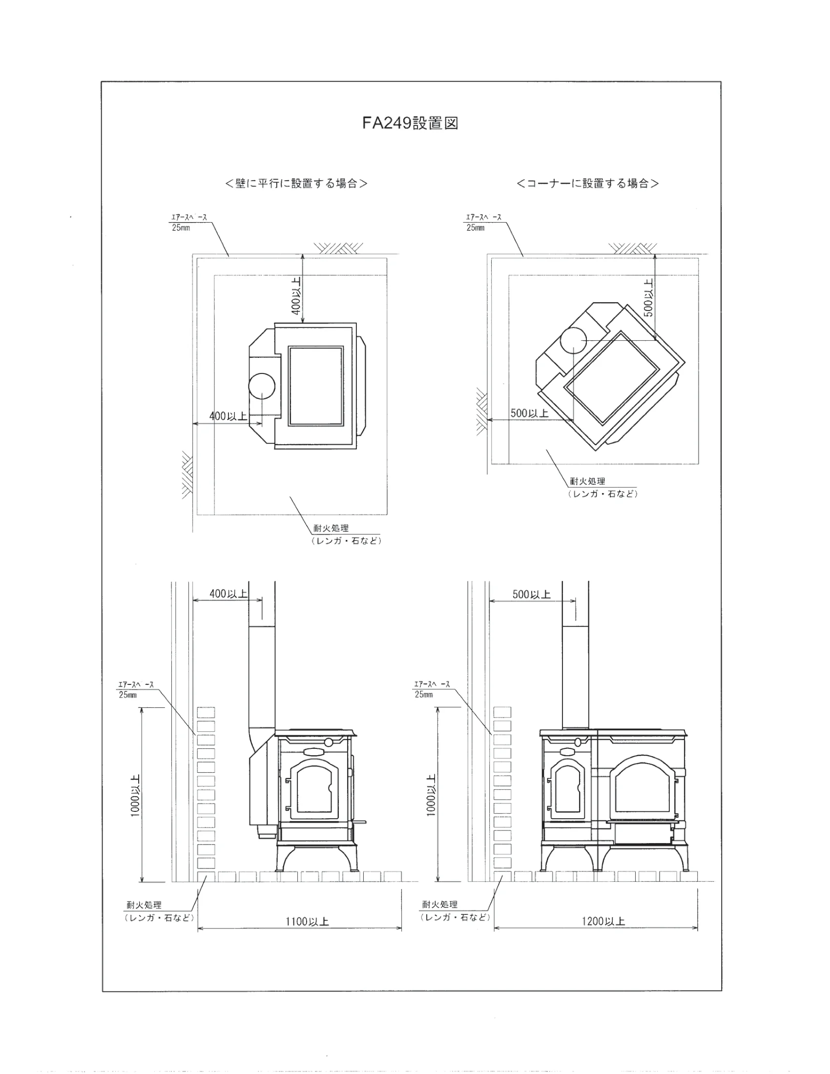 ダッチウエスト ENLIGHT FA249 承認図 1ページ目