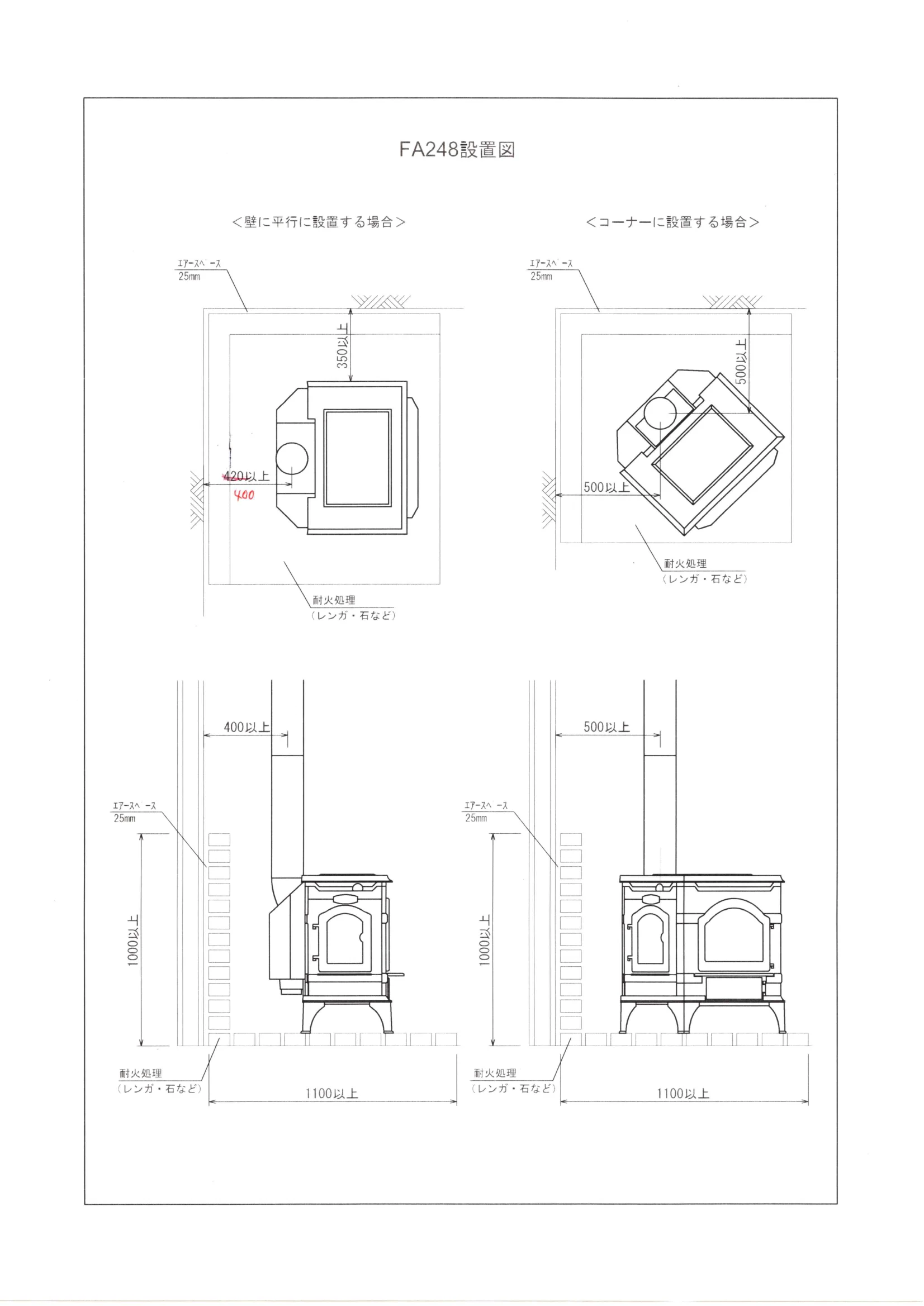ダッチウエスト KISHU ICHIRAN 技術資料 13ページ目