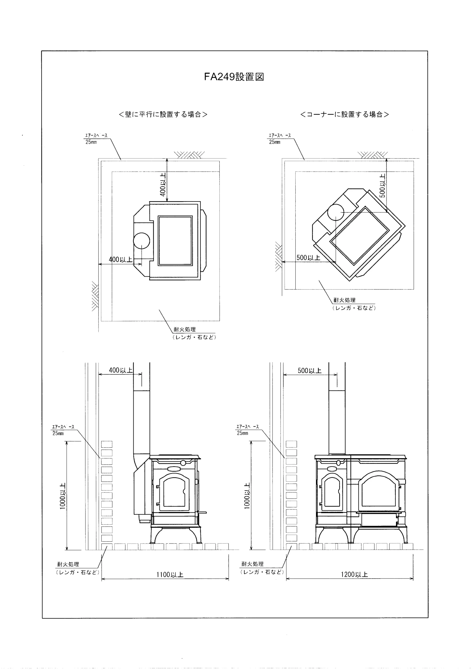 ダッチウエスト KISHU ICHIRAN 技術資料 15ページ目