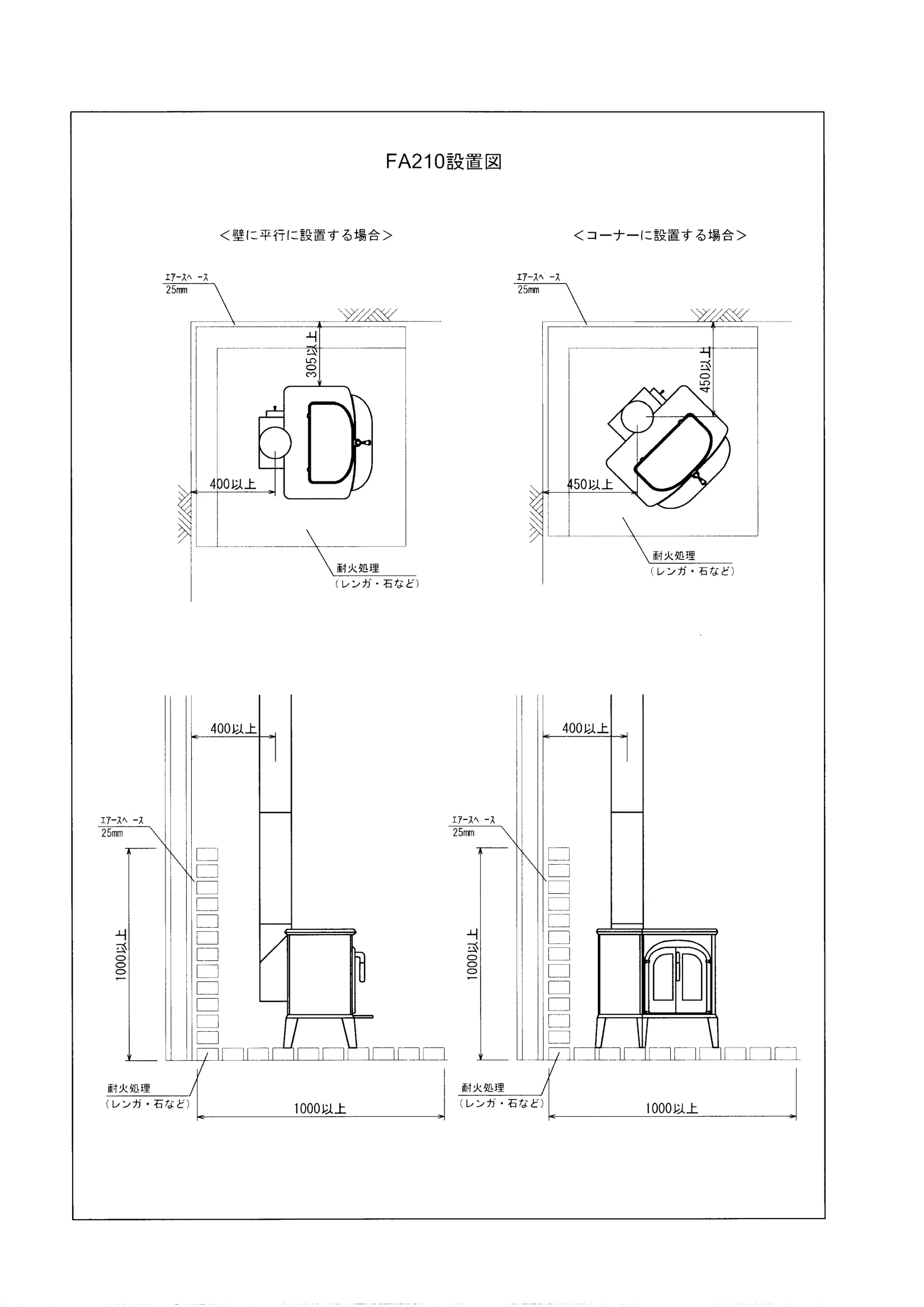 ダッチウエスト KISHU ICHIRAN 技術資料 30ページ目