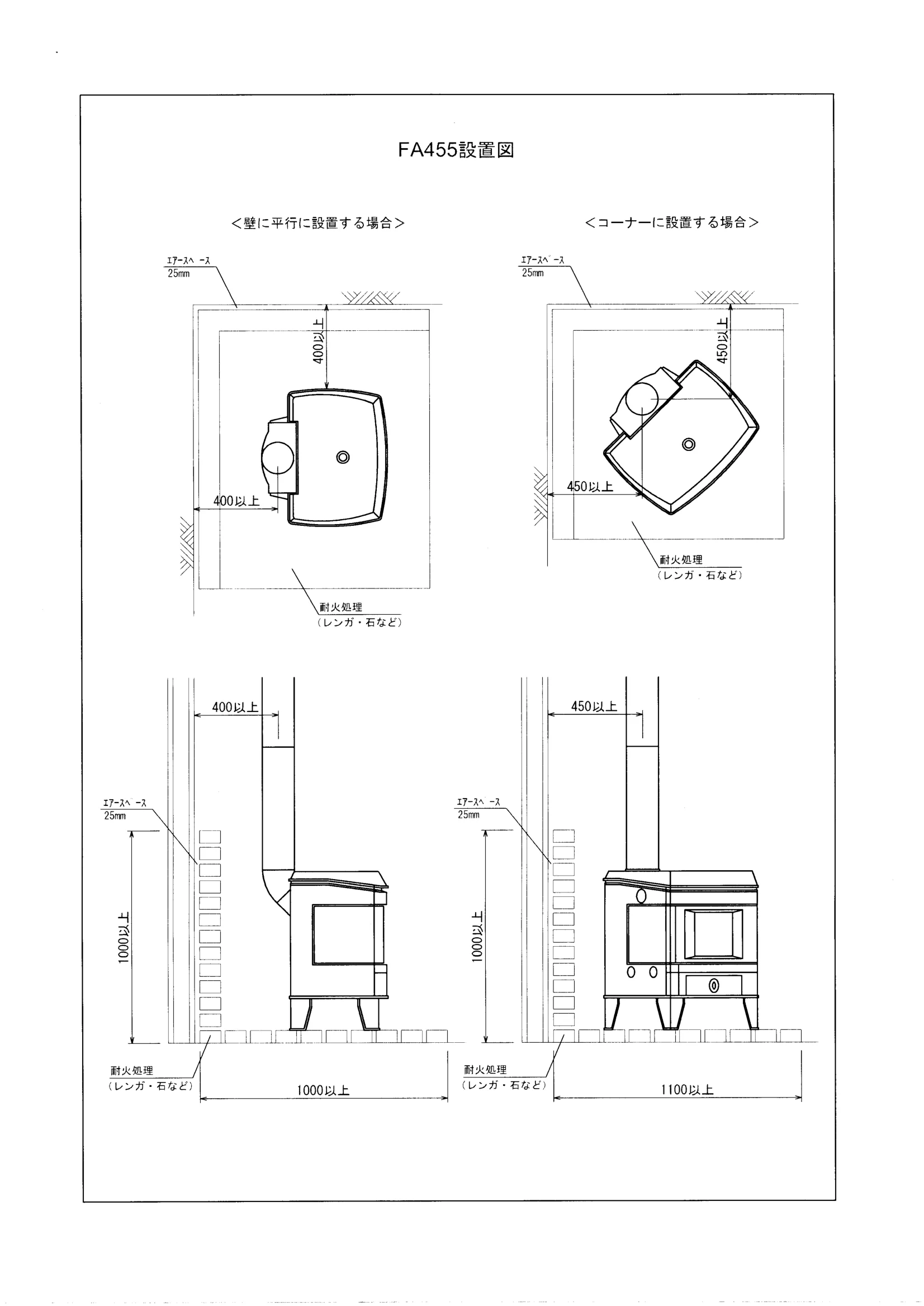 ダッチウエスト KISHU ICHIRAN 技術資料 9ページ目