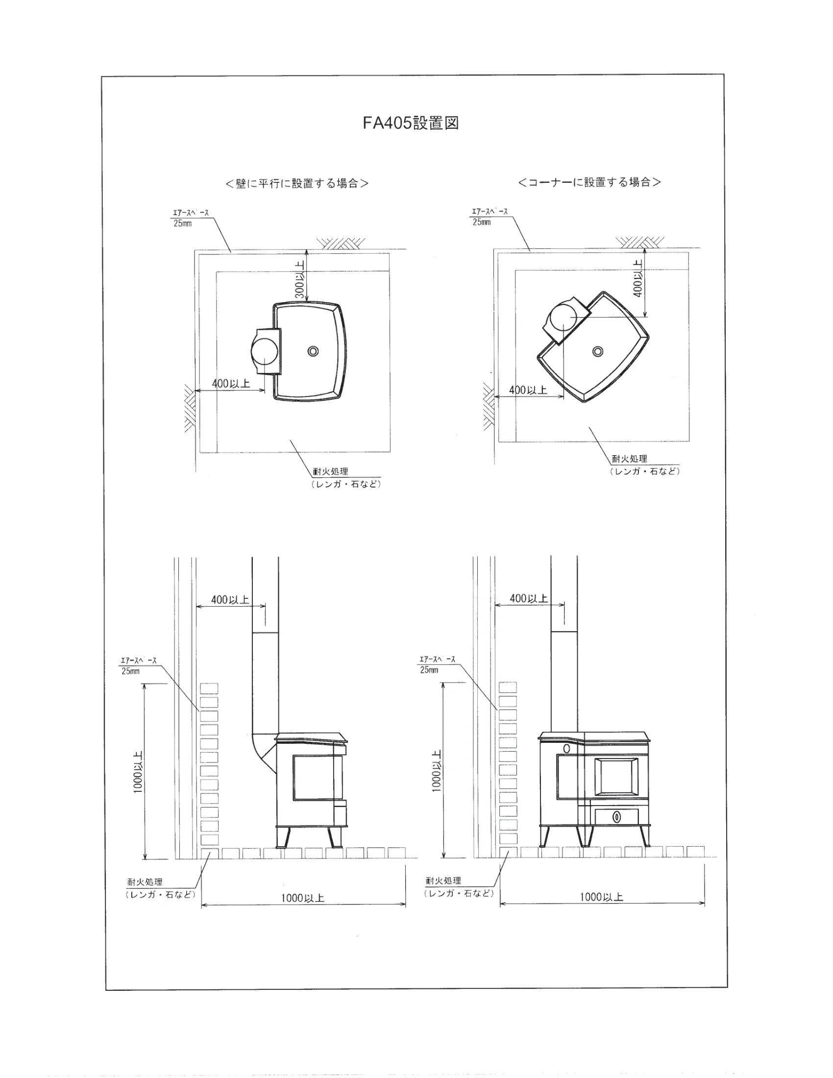 ダッチウエスト SENECA FA405 承認図 1ページ目