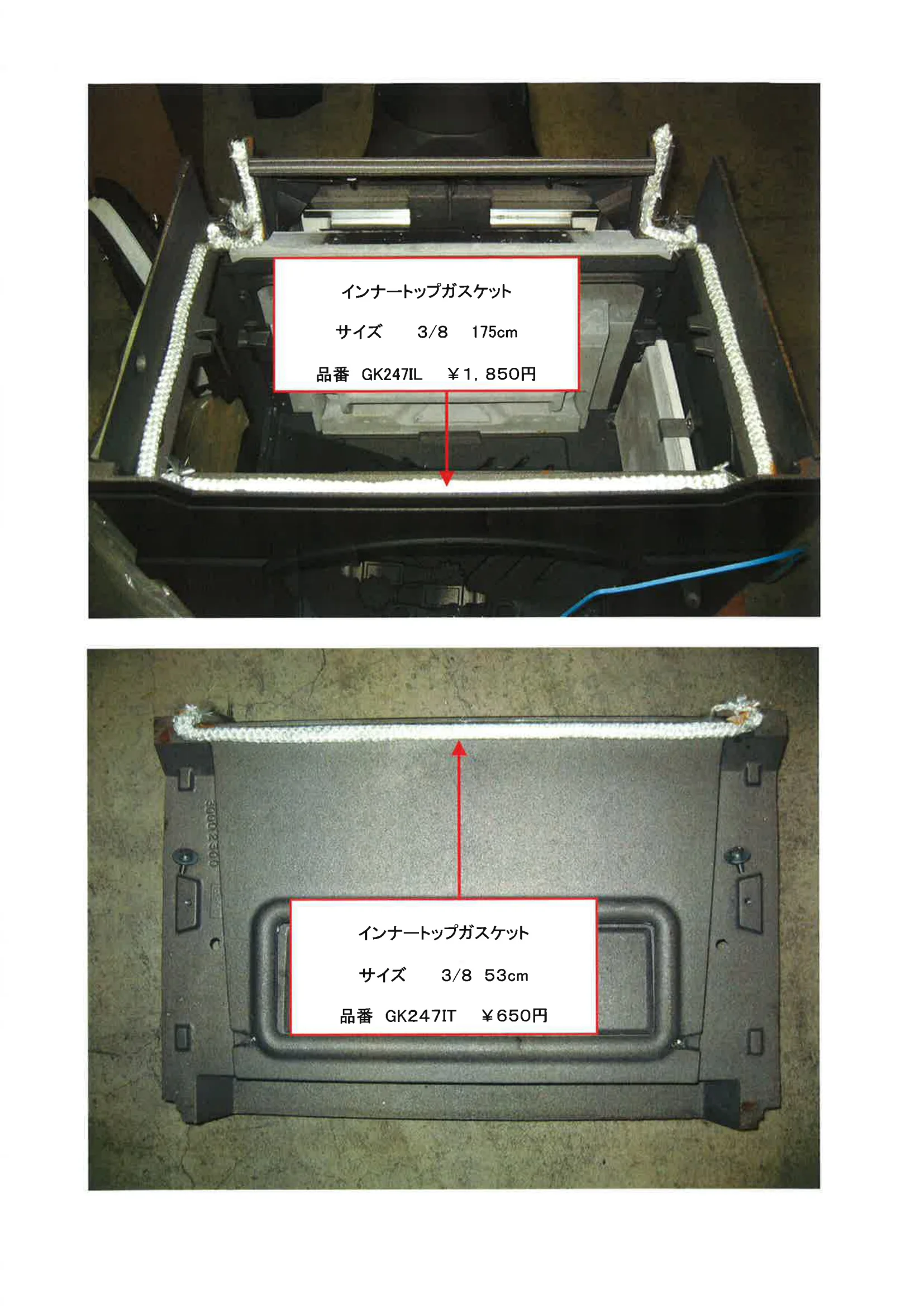 ダッチウエストジャパン 02 DW_ENLIGHT 資料 1ページ目