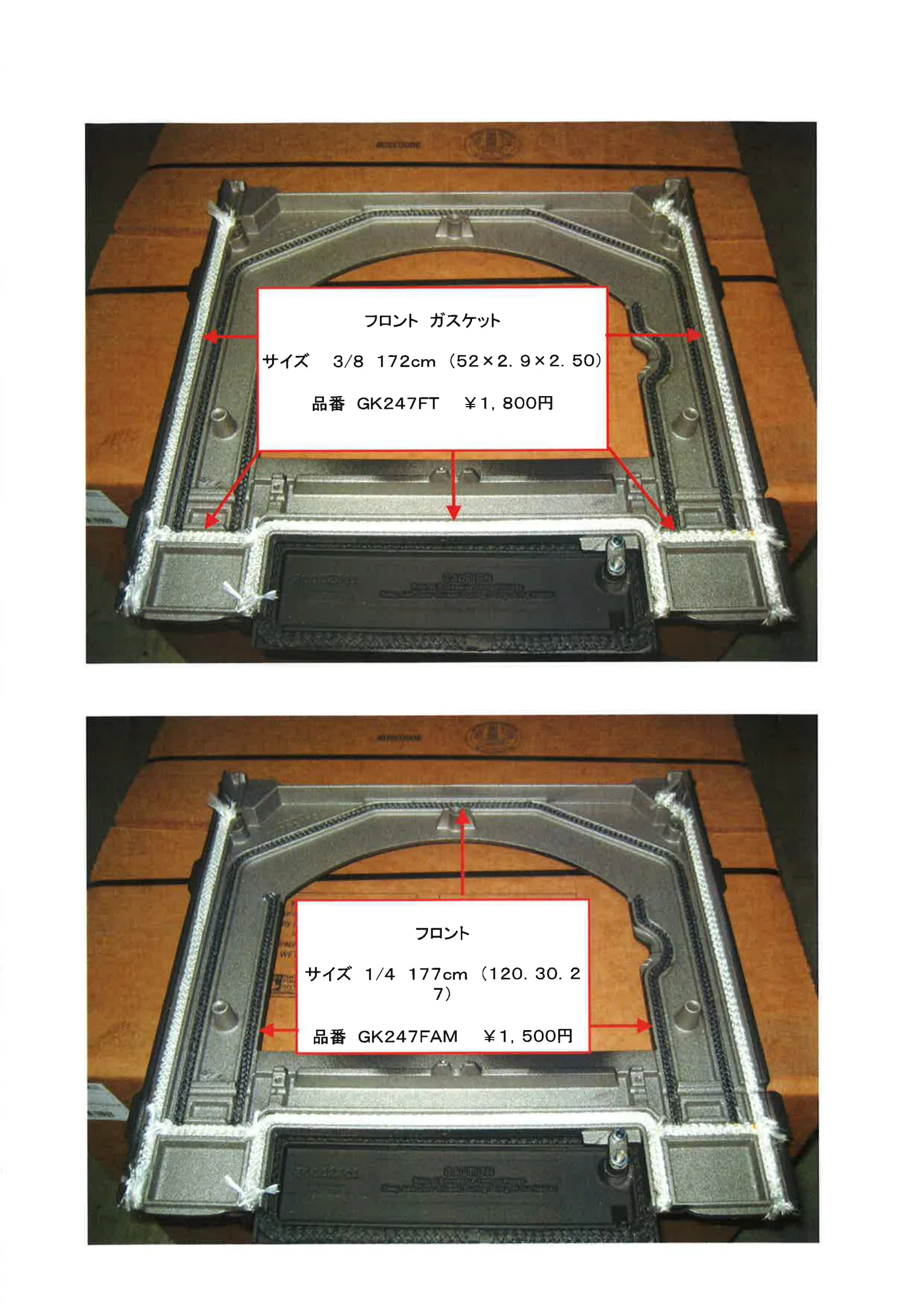 ダッチウエストジャパン 02 DW_ENLIGHT 資料 3ページ目