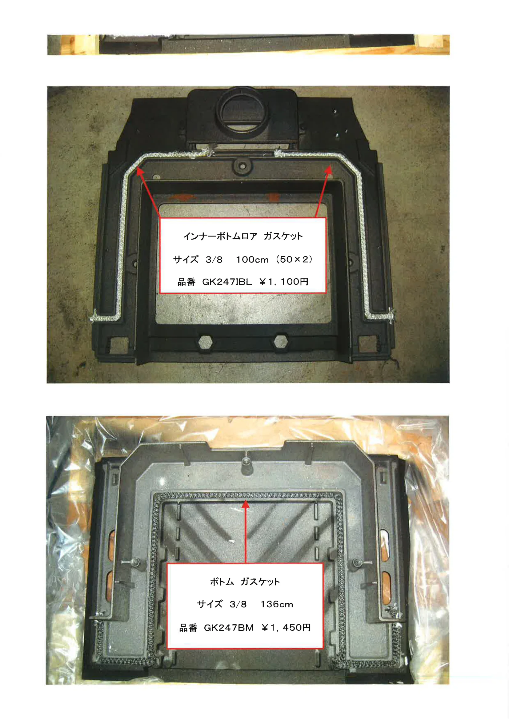 ダッチウエストジャパン 02 DW_ENLIGHT 資料 4ページ目