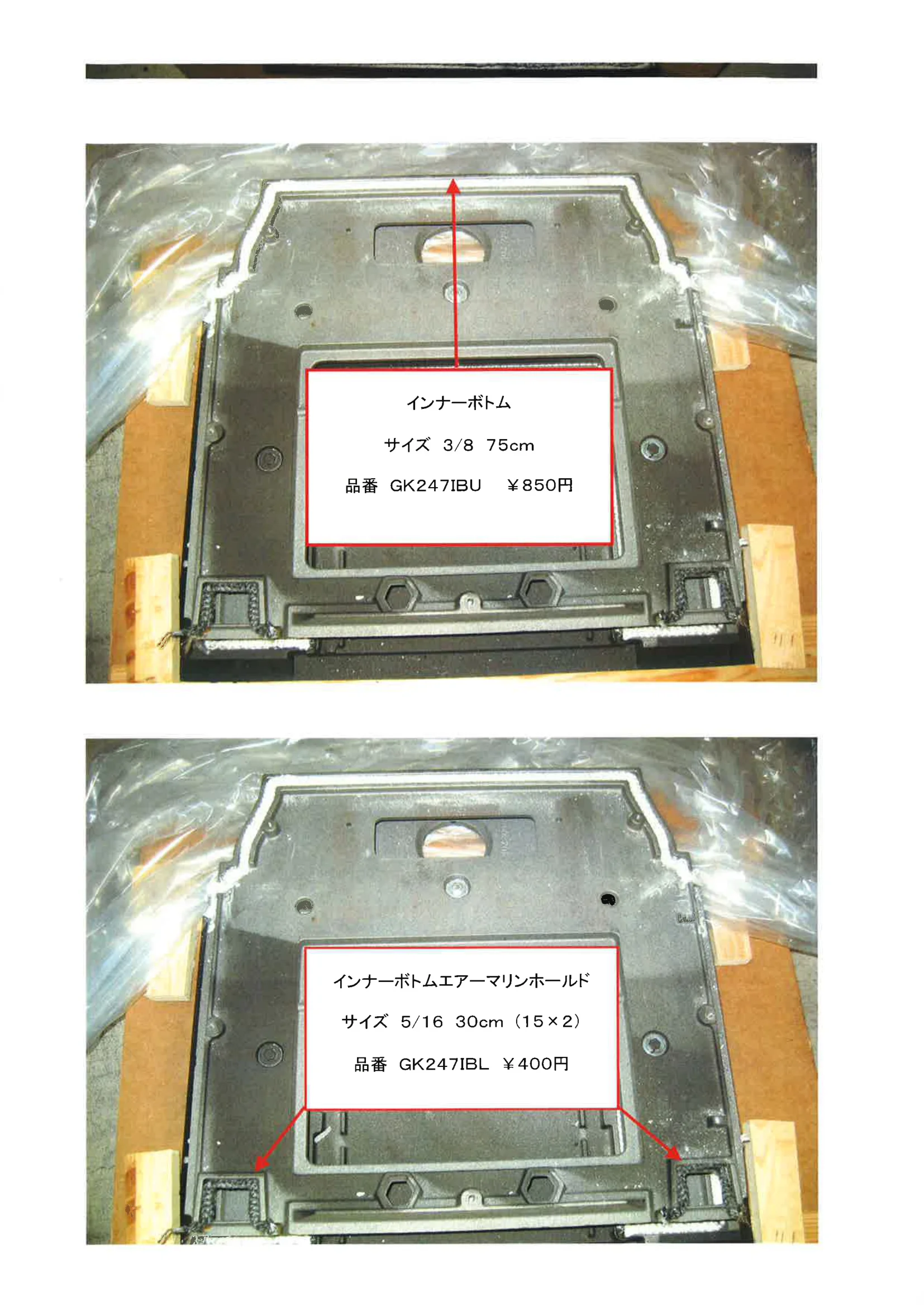 ダッチウエストジャパン 02 DW_ENLIGHT 資料 5ページ目
