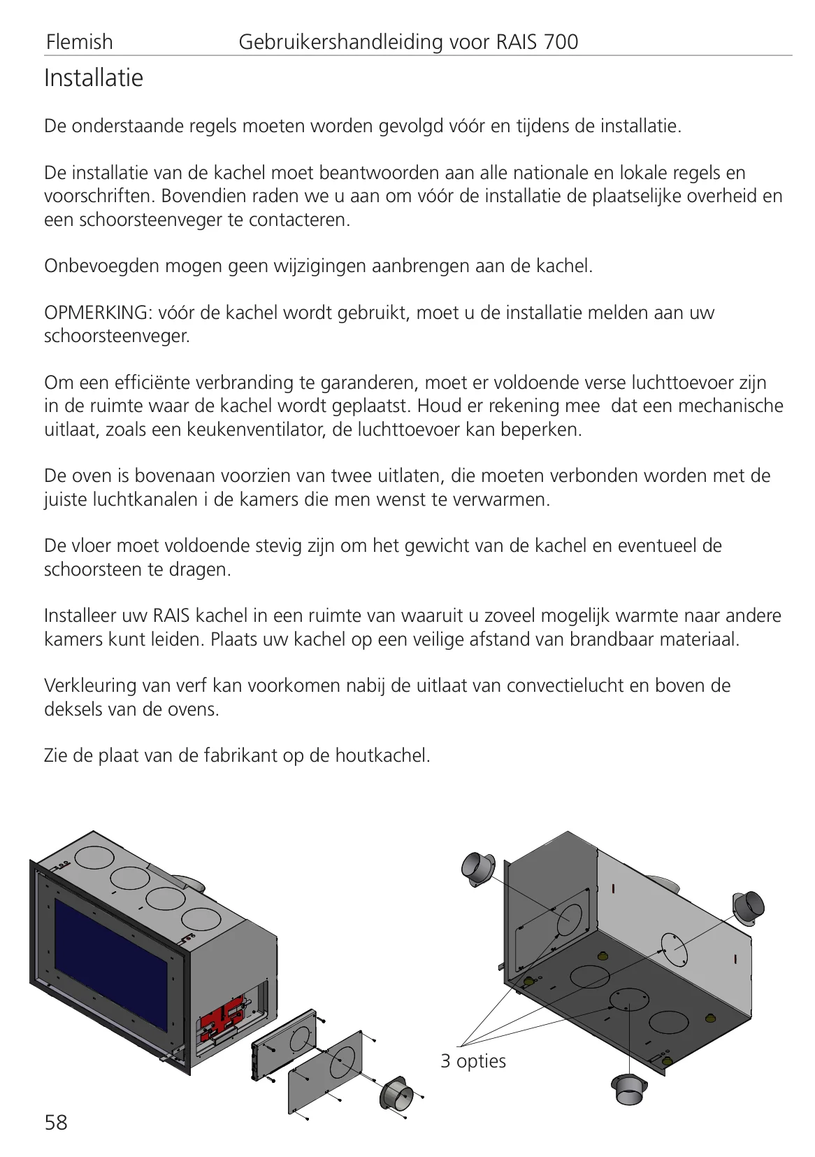 ダッチウエストジャパン 709 UK FR NL RAIS 700 7096510 資料 58ページ目